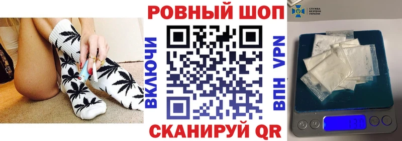 Где купить Волжский Cocaine  ГАШИШ  СОЛЬ  АМФЕТАМИН  Канабис 