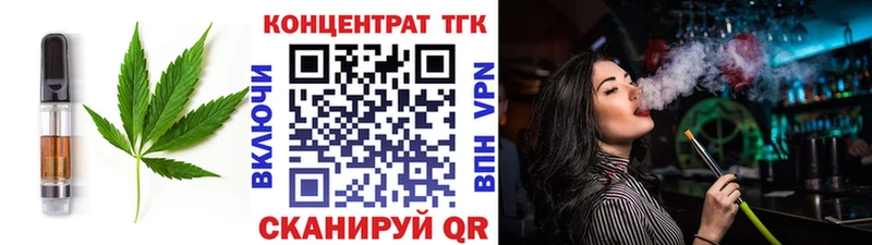 KRAKEN рабочий сайт  Волжский  Печенье с ТГК марихуана 
