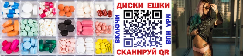 купить  сайты  Волжский  ЭКСТАЗИ диски 