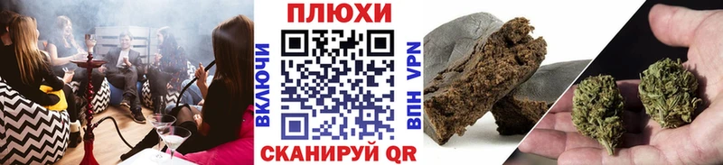 Гашиш 40% ТГК  закладки  Волжский 