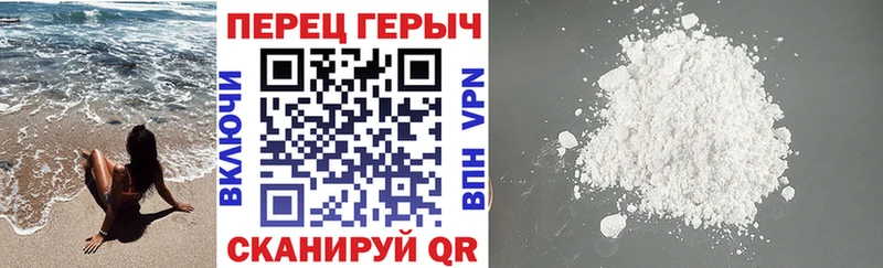 закладки  Волжский  ГЕРОИН герыч 