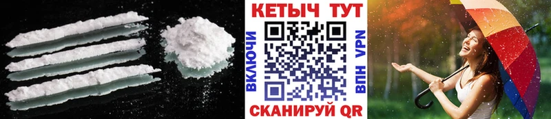 что такое наркотик  Волжский  КЕТАМИН ketamine 