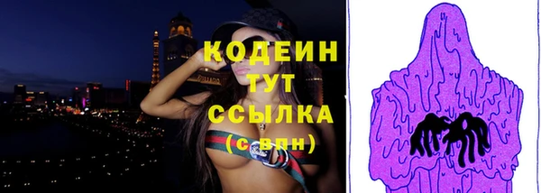 марихуана Богородск