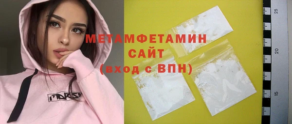соль курить ск Богородицк