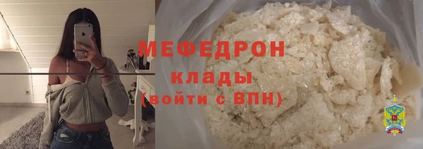 марихуана Богородск