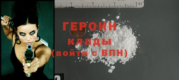 марихуана Богородск