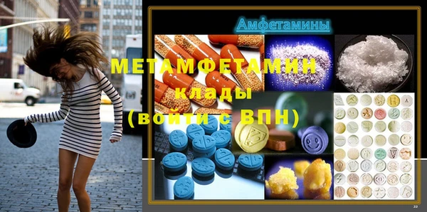 соль курить ск Богородицк