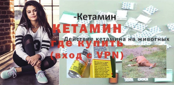 соль курить ск Богородицк