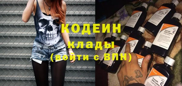 соль курить ск Богородицк