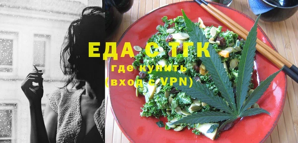 соль курить ск Богородицк