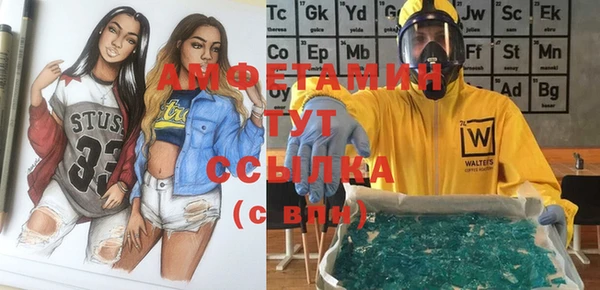 марихуана Богородск