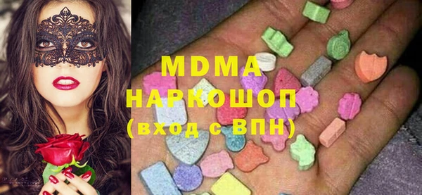 соль курить ск Богородицк