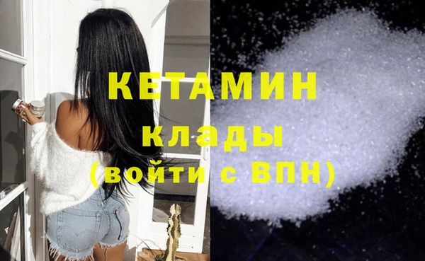 марихуана Богородск