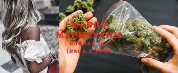 марихуана Богородск