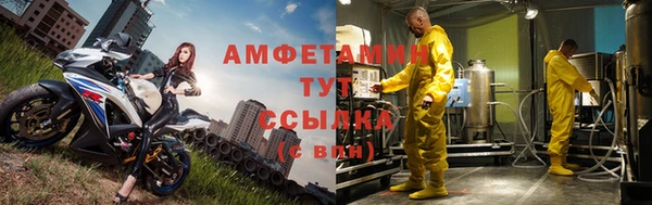 марихуана Богородск