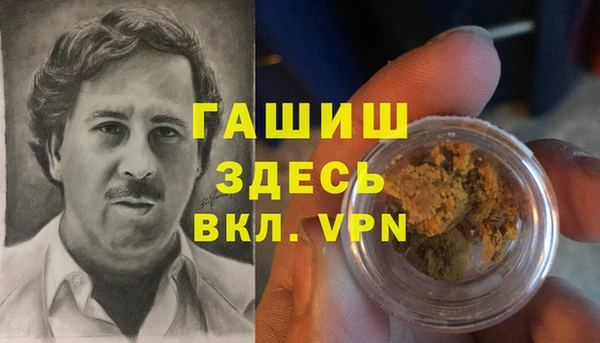 марихуана Богородск