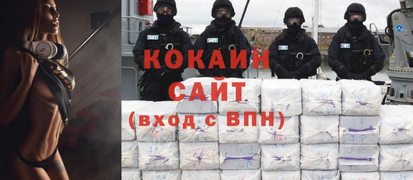соль курить ск Богородицк