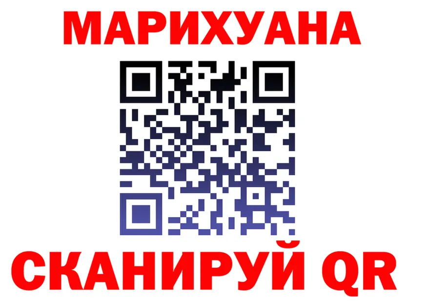 МЯУ-МЯУ 4 MMC tor площадка блэк спрут Волжский