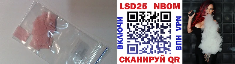 как найти наркотики  мега вход  Лсд 25 экстази ecstasy  Волжский 