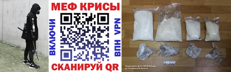 Меф mephedrone  Волжский 