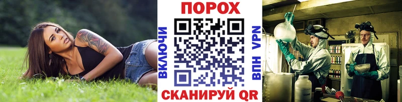 blacksprut ТОР  Волжский  Первитин витя 