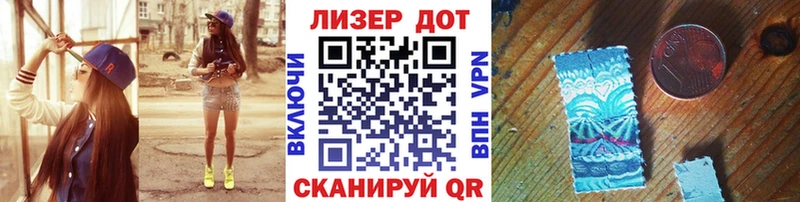 Марки NBOMe 1500мкг Волжский