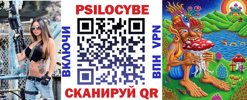 hydra как зайти  Волжский  Псилоцибиновые грибы MAGIC MUSHROOMS  наркота 