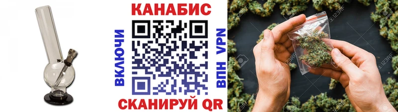OMG сайт  Волжский  Каннабис SATIVA & INDICA 